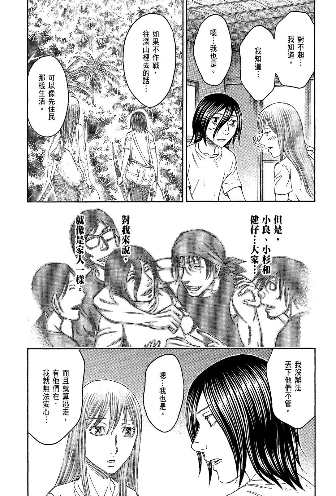 电子版13