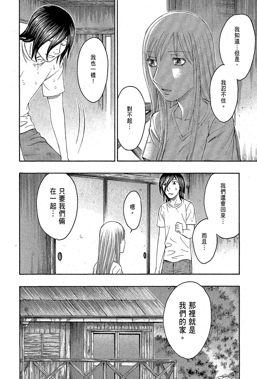 电子版13