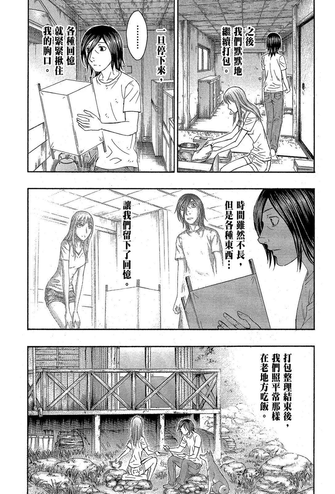 电子版13