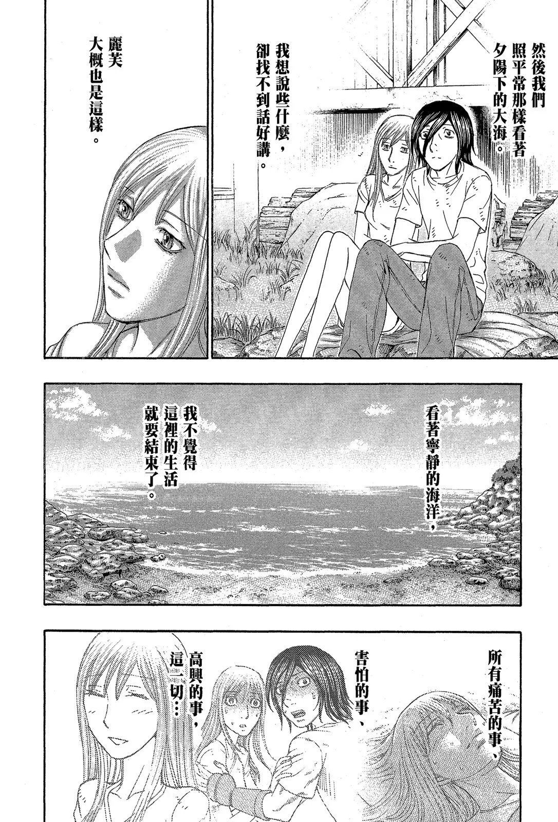 电子版13