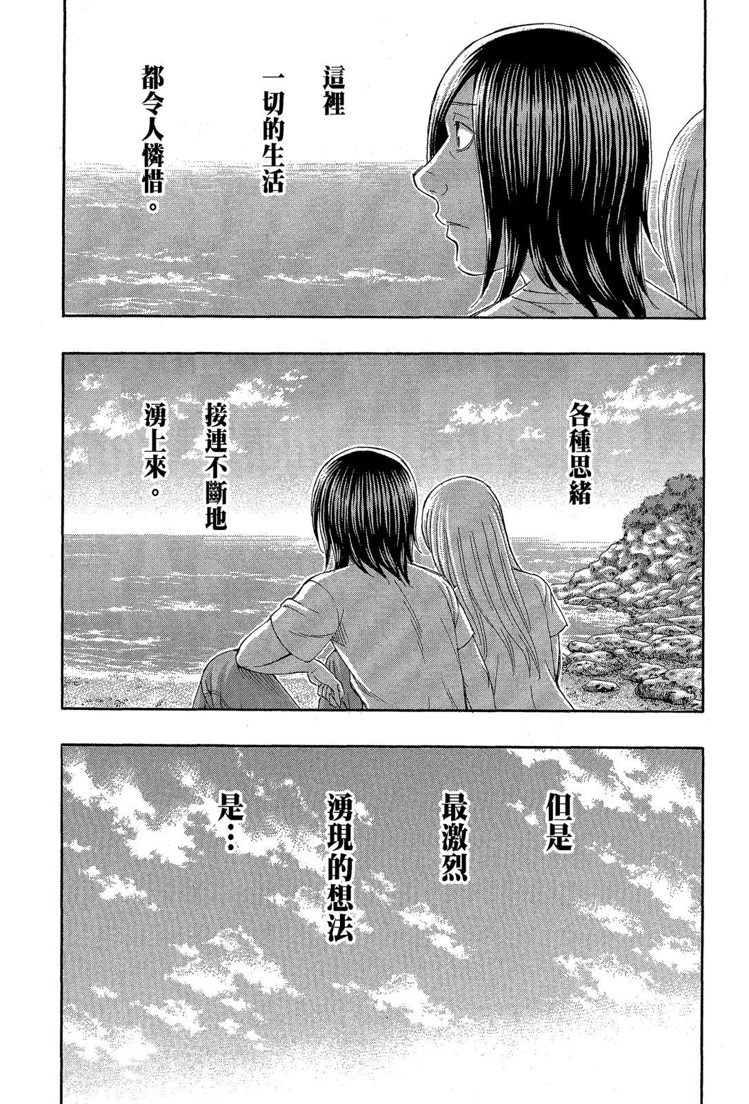 电子版13
