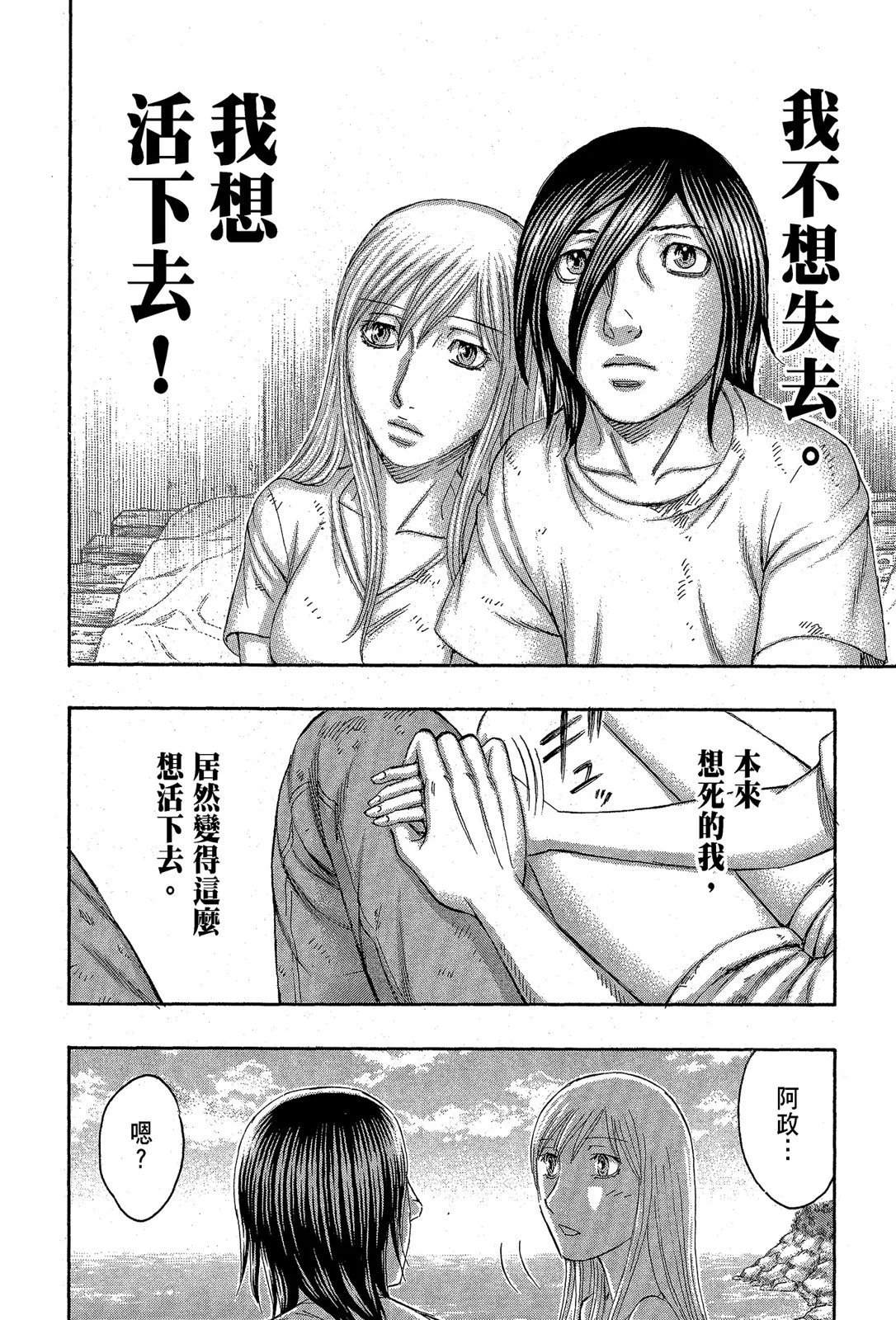 电子版13