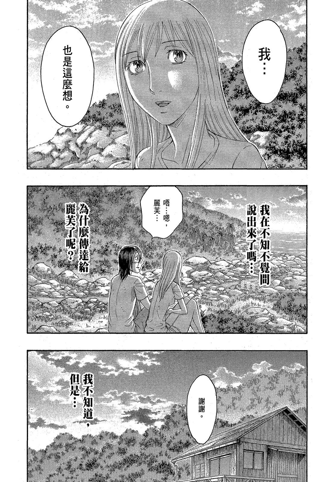 电子版13