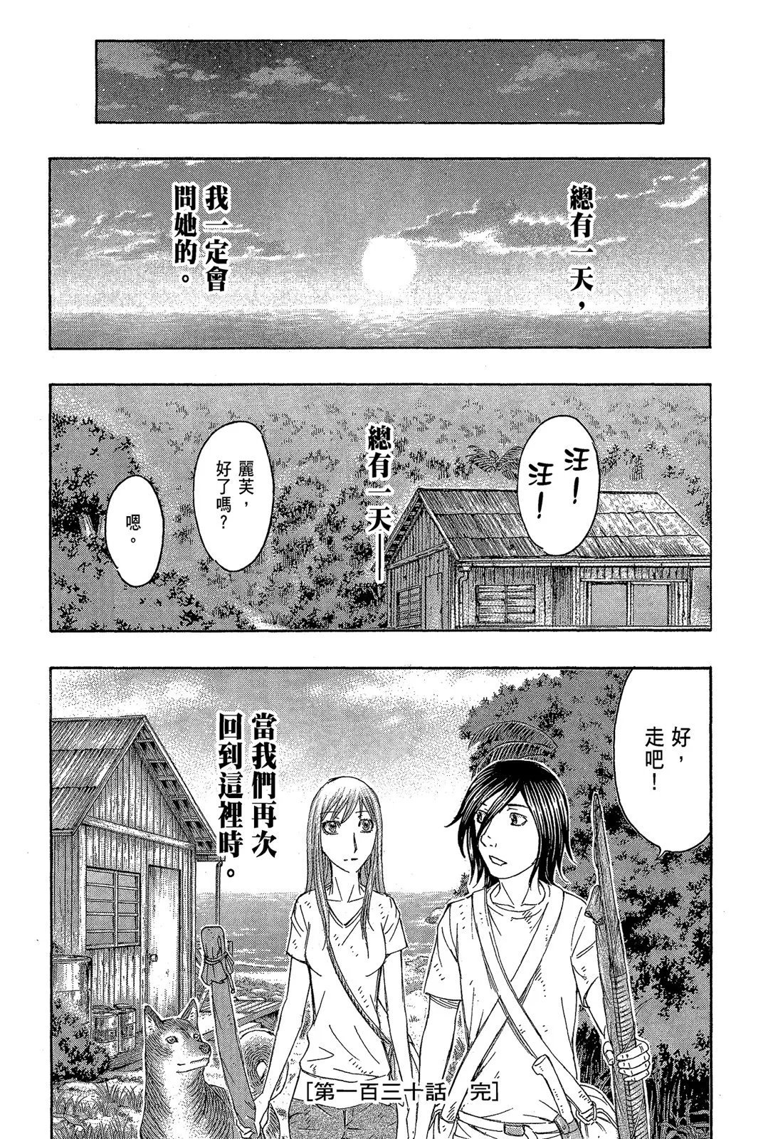 电子版13