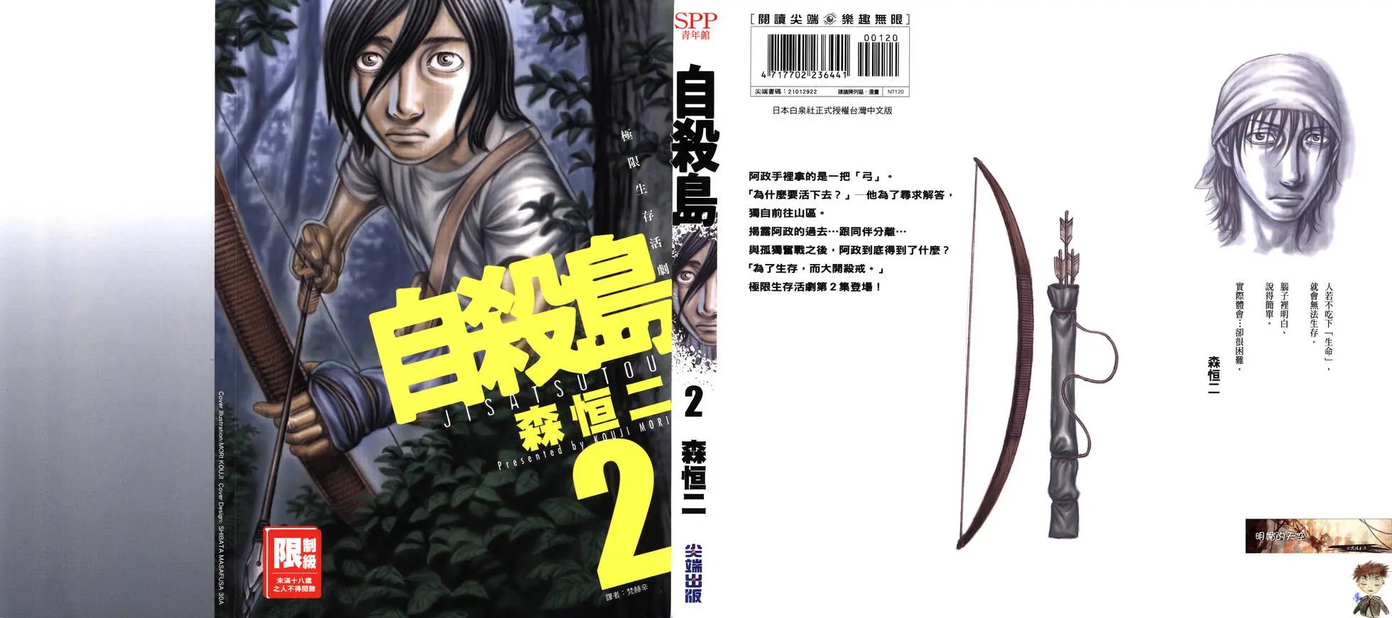 第02卷
