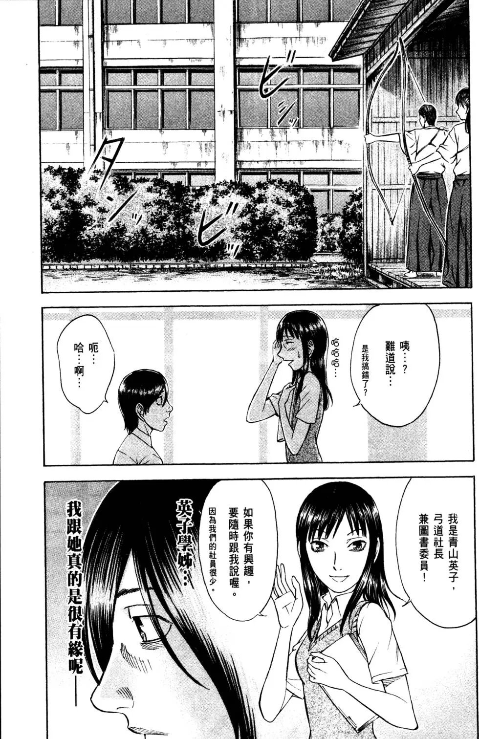 第02卷