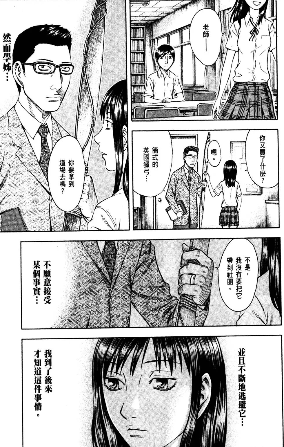 第02卷