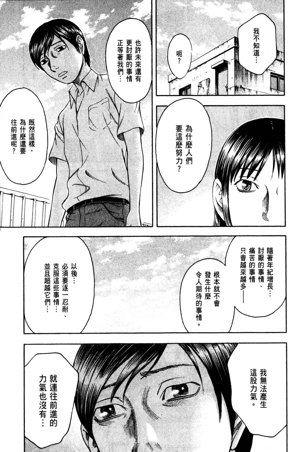 第02卷