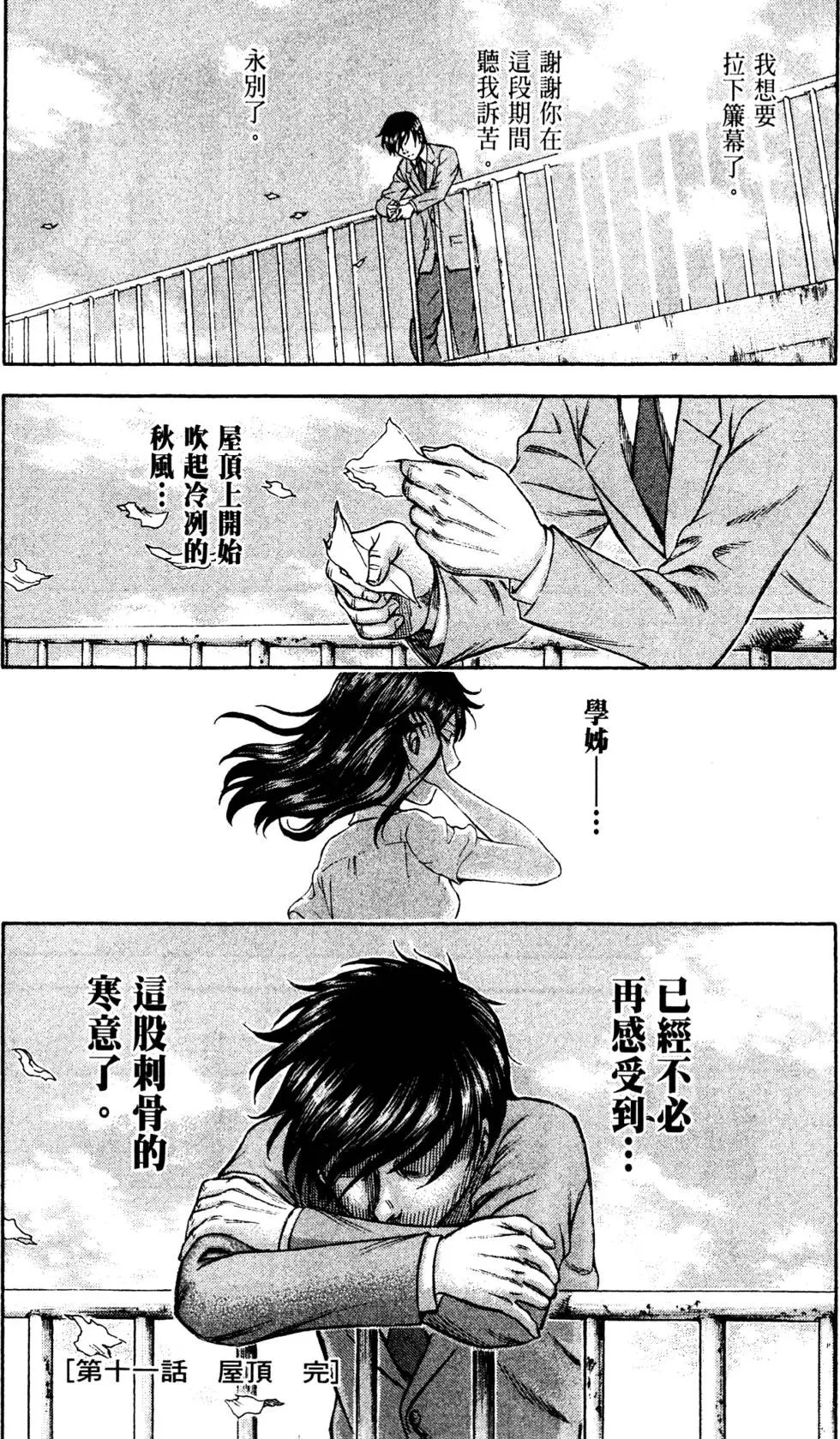 第02卷