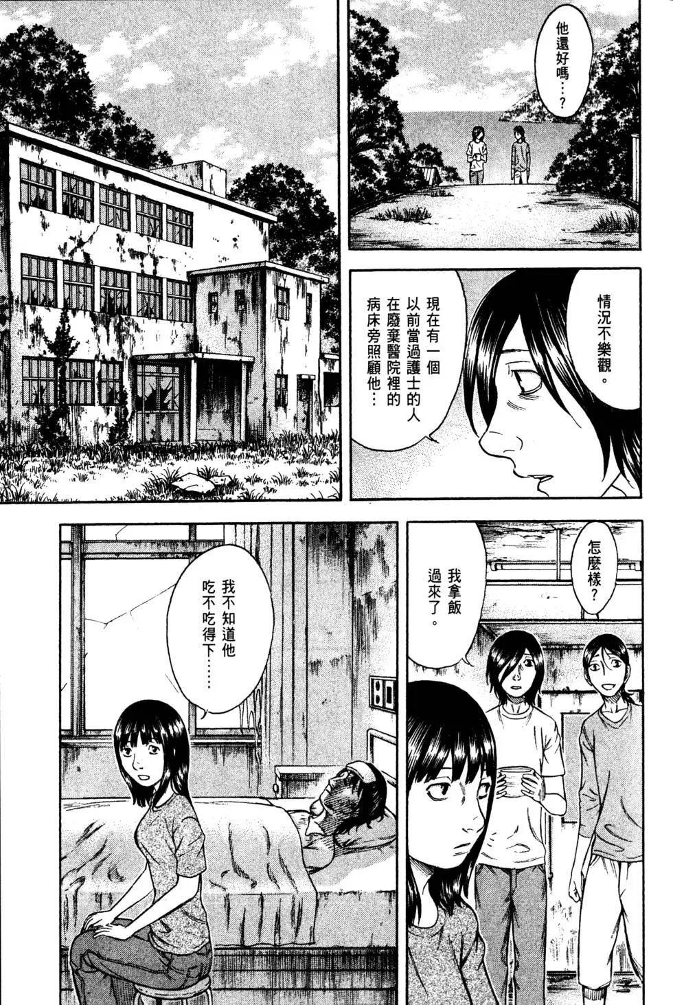 第02卷