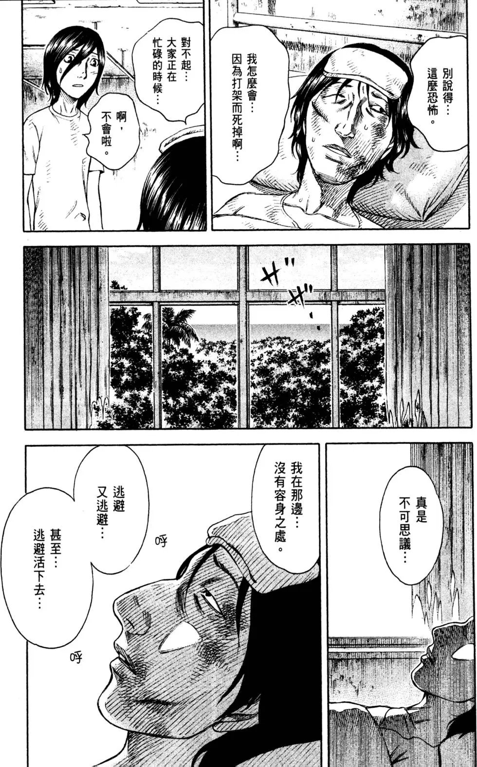 第02卷