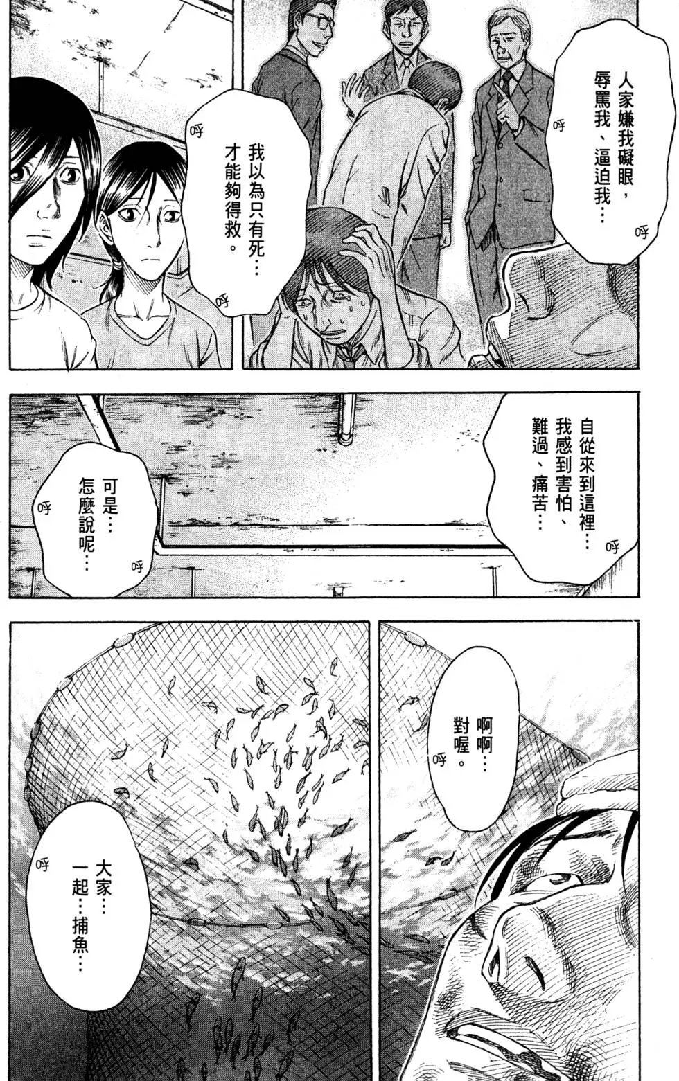 第02卷