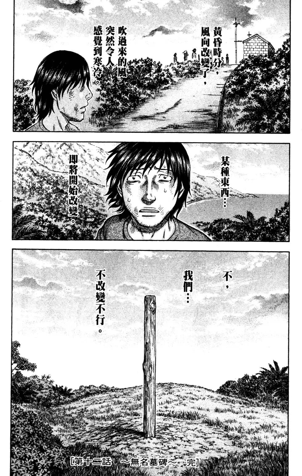 第02卷