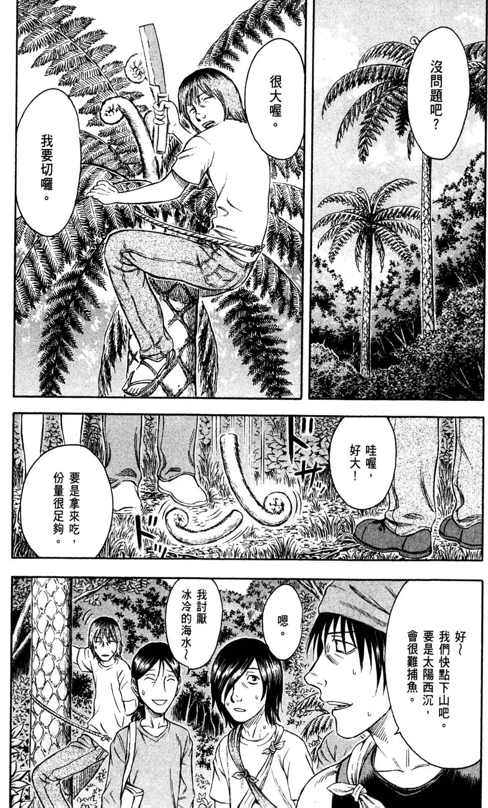 第02卷