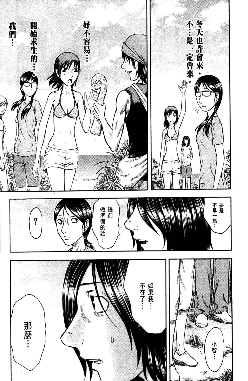 第02卷