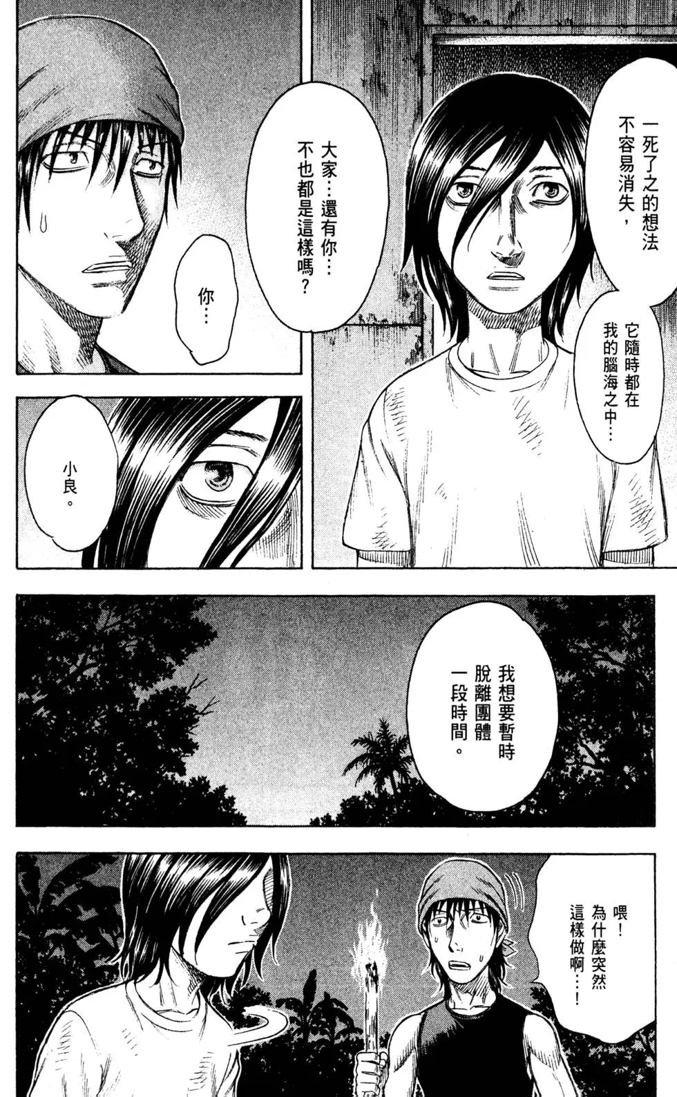 第02卷