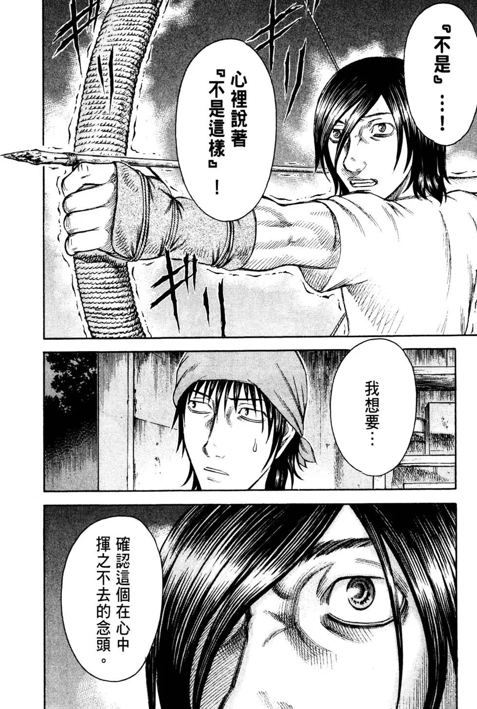 第02卷