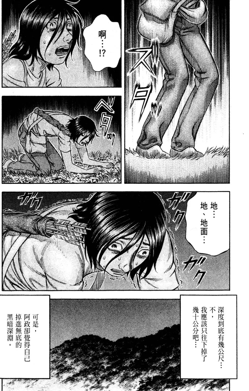 第02卷