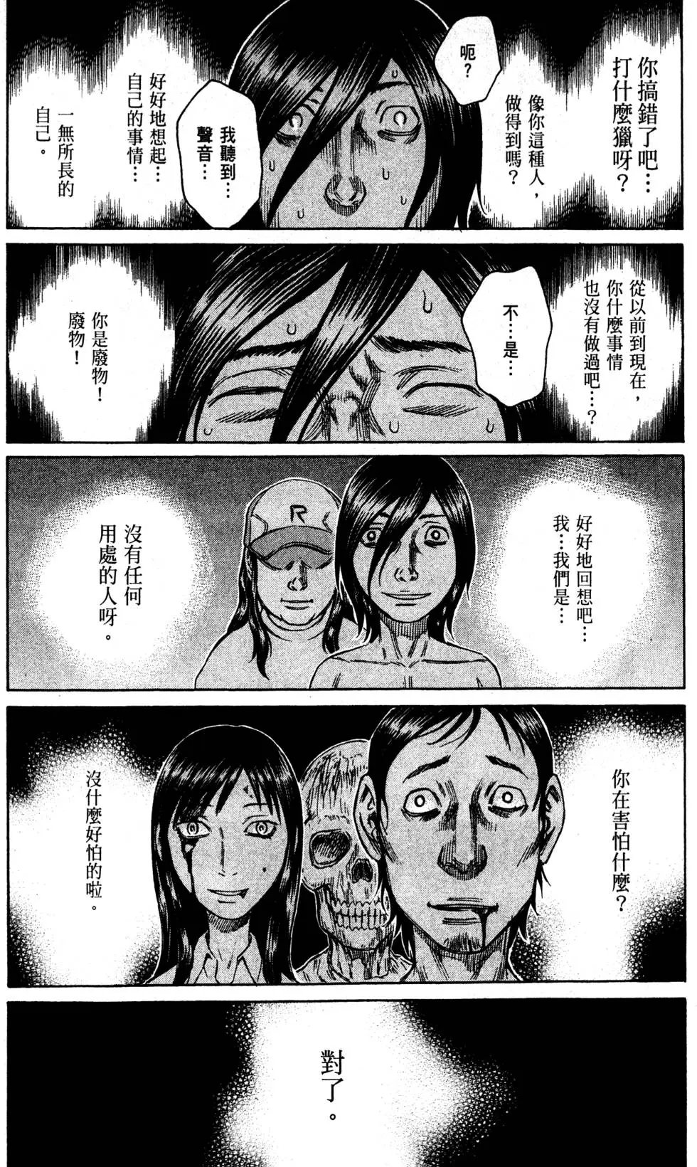 第02卷