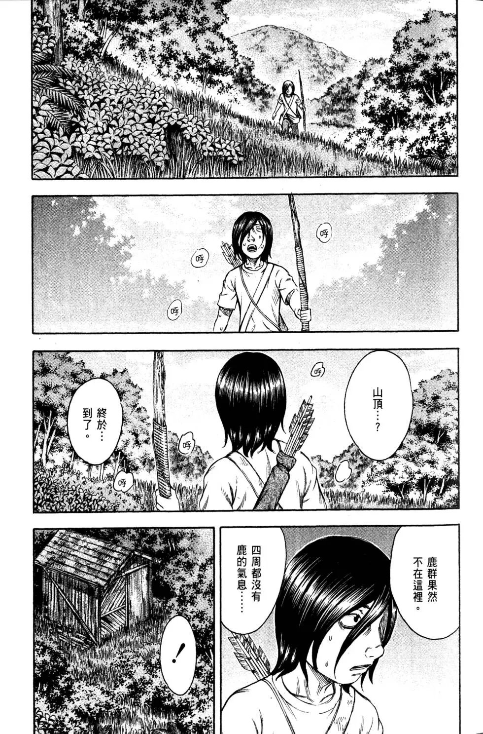 第02卷