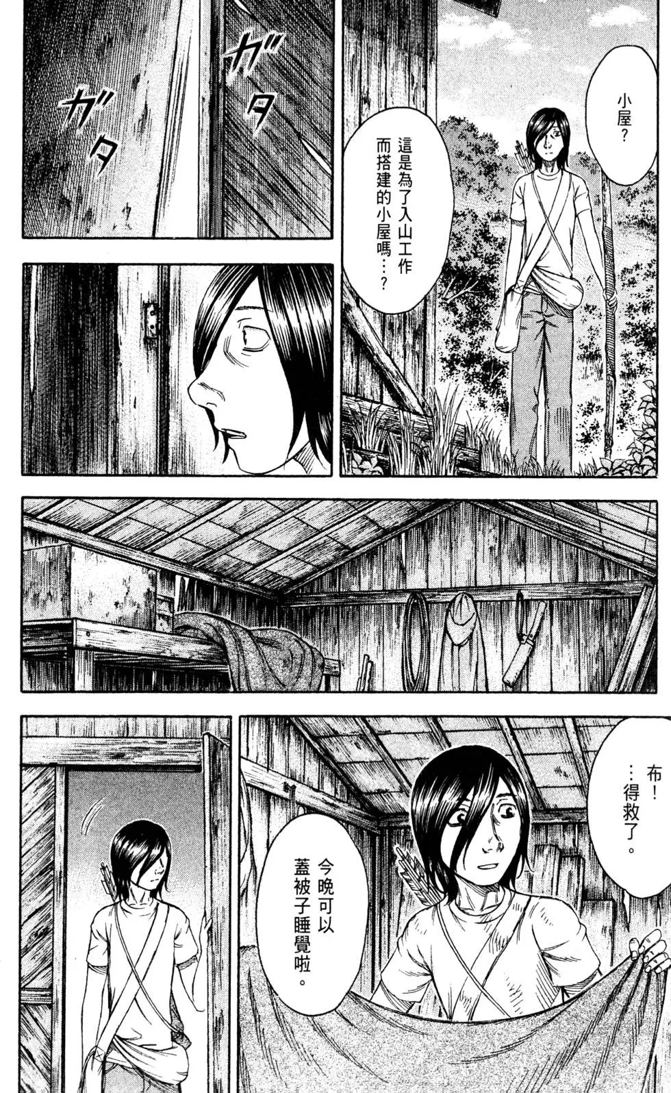 第02卷