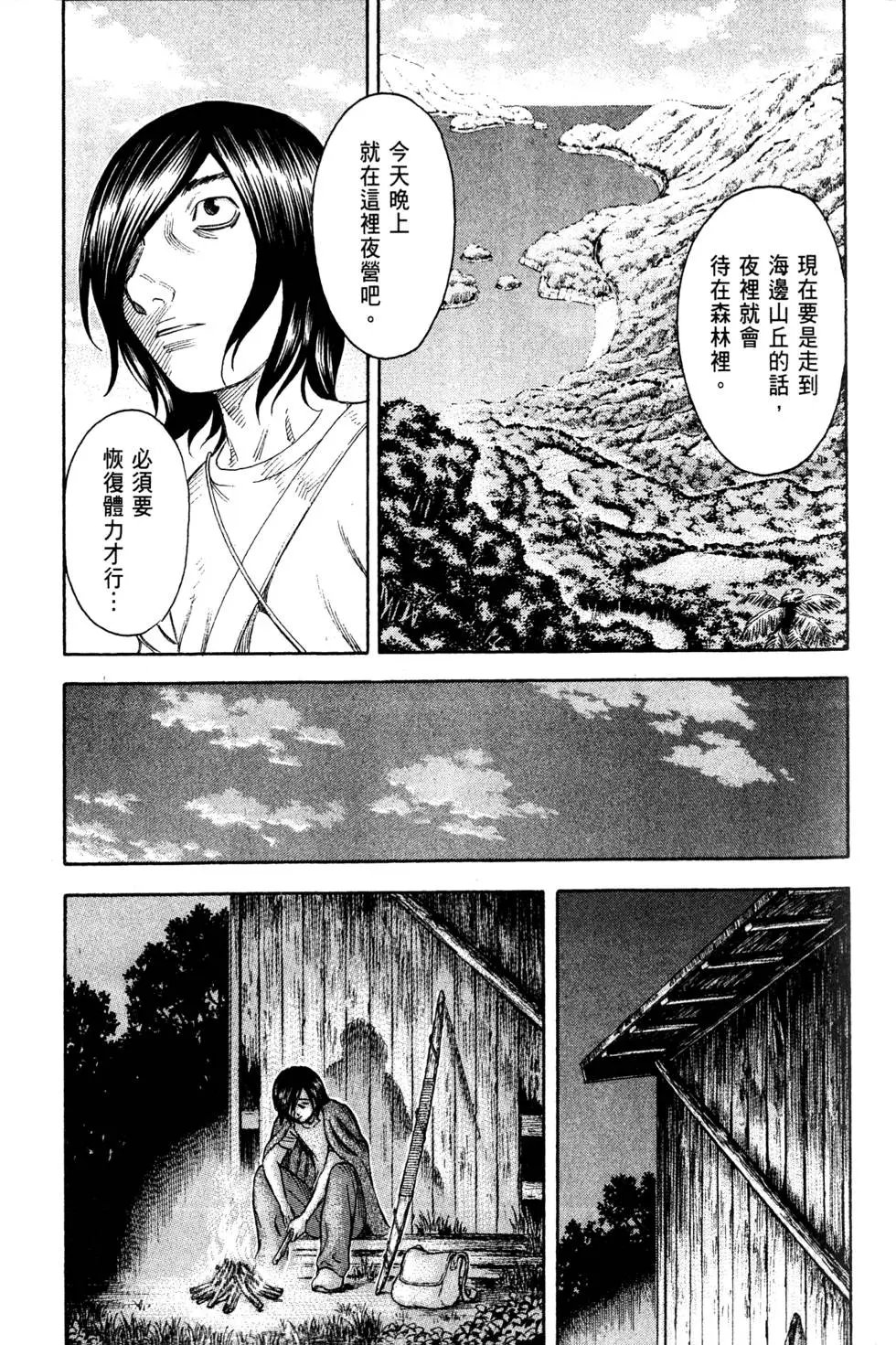 第02卷