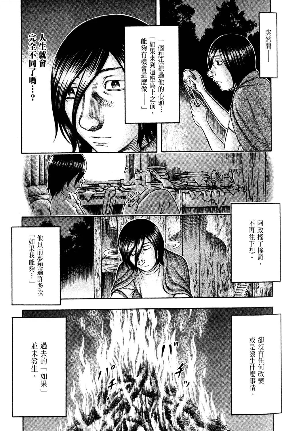 第02卷