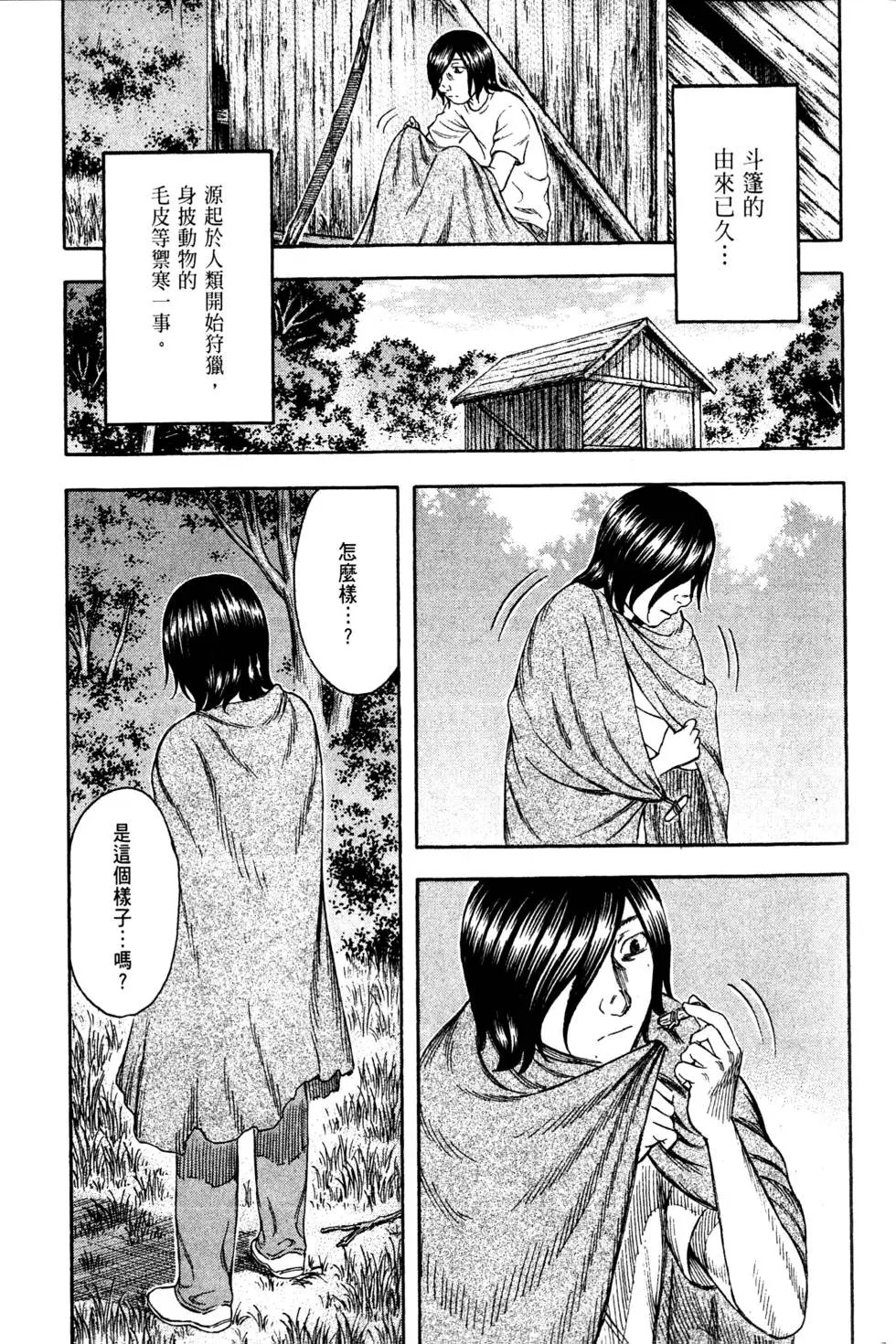 第02卷