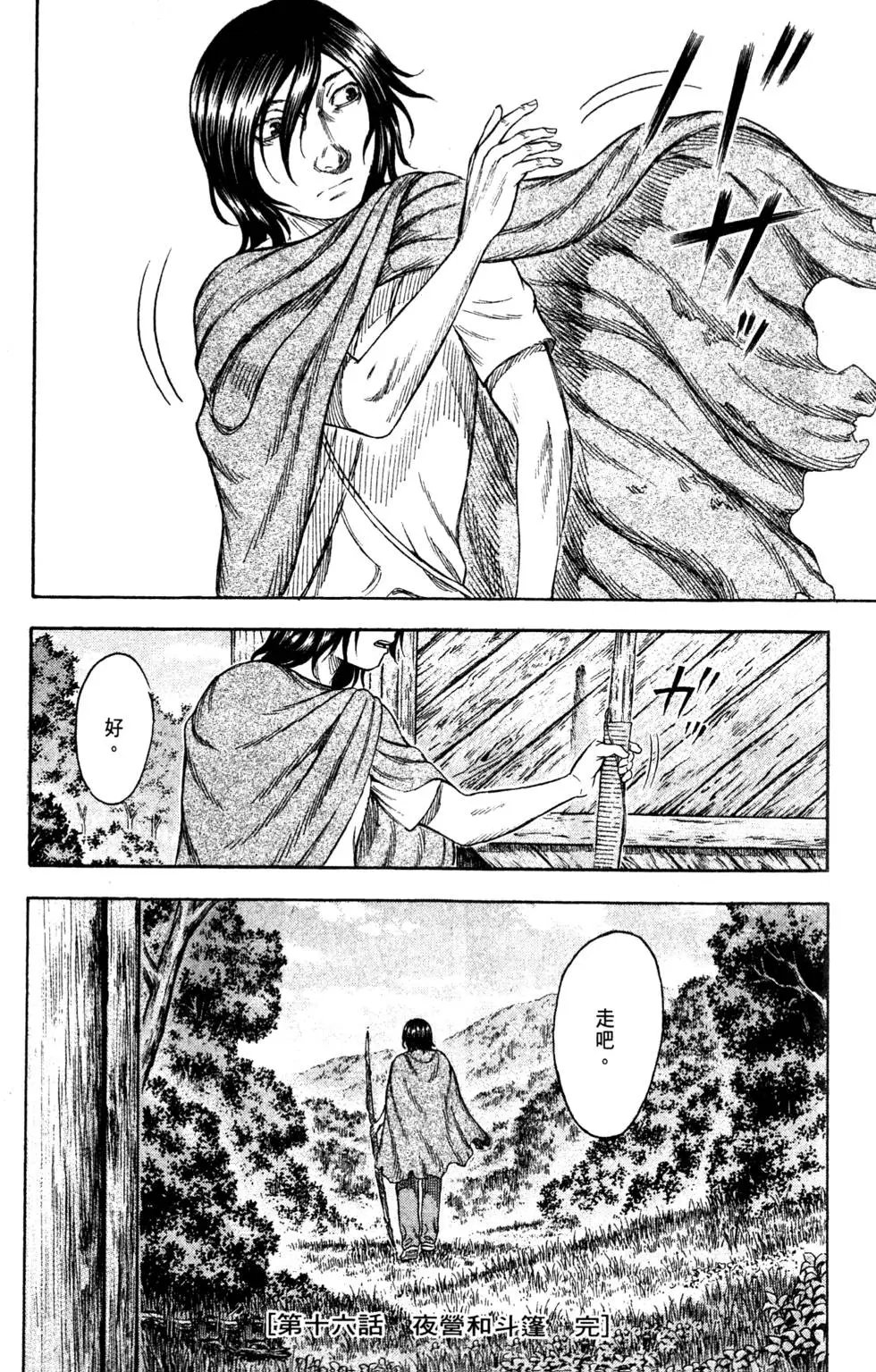 第02卷