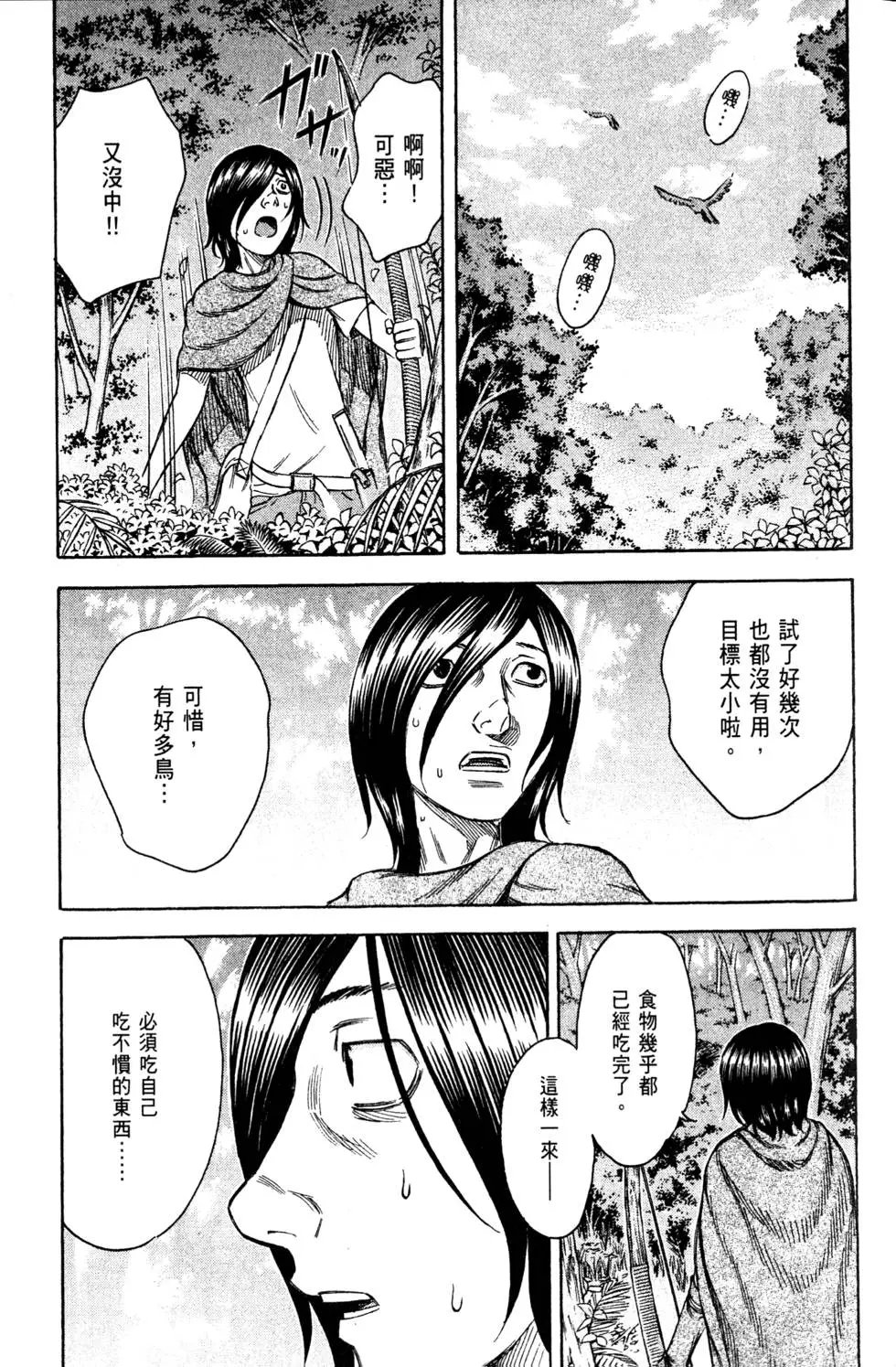 第02卷