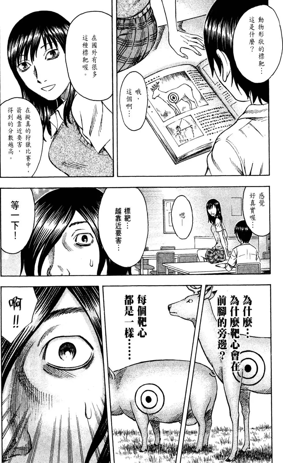 第02卷