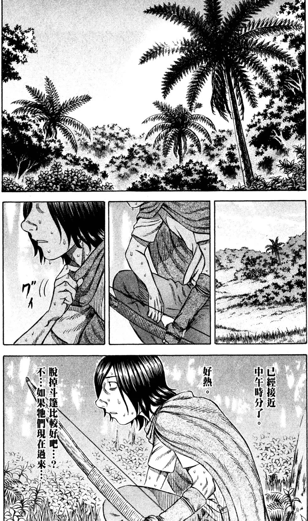 第02卷