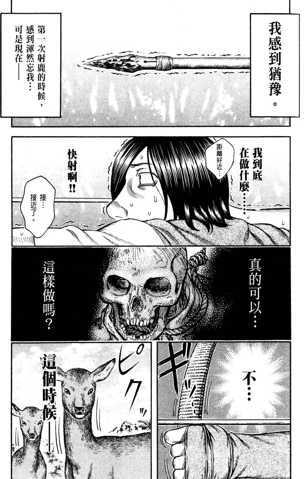 第02卷