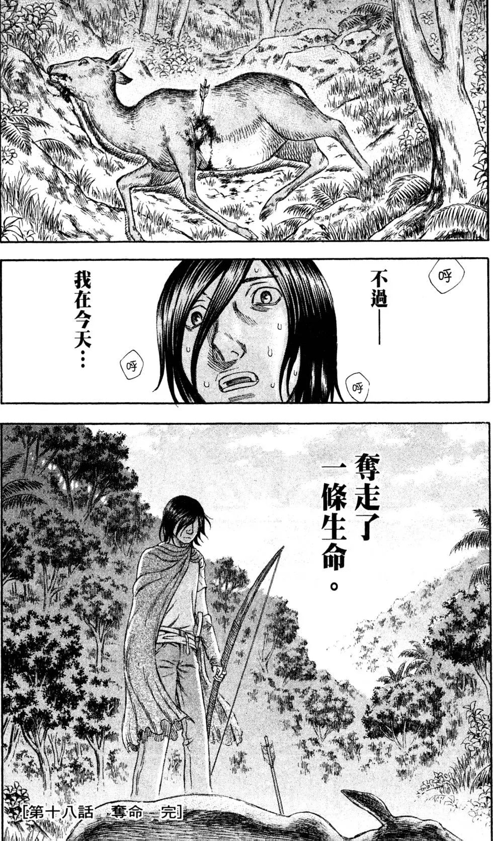 第02卷