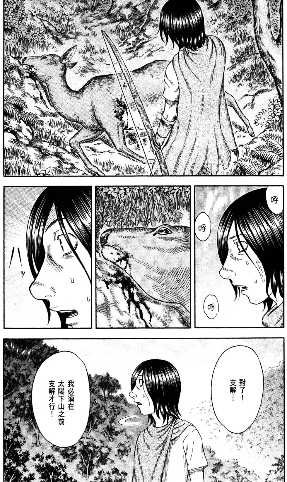 第02卷