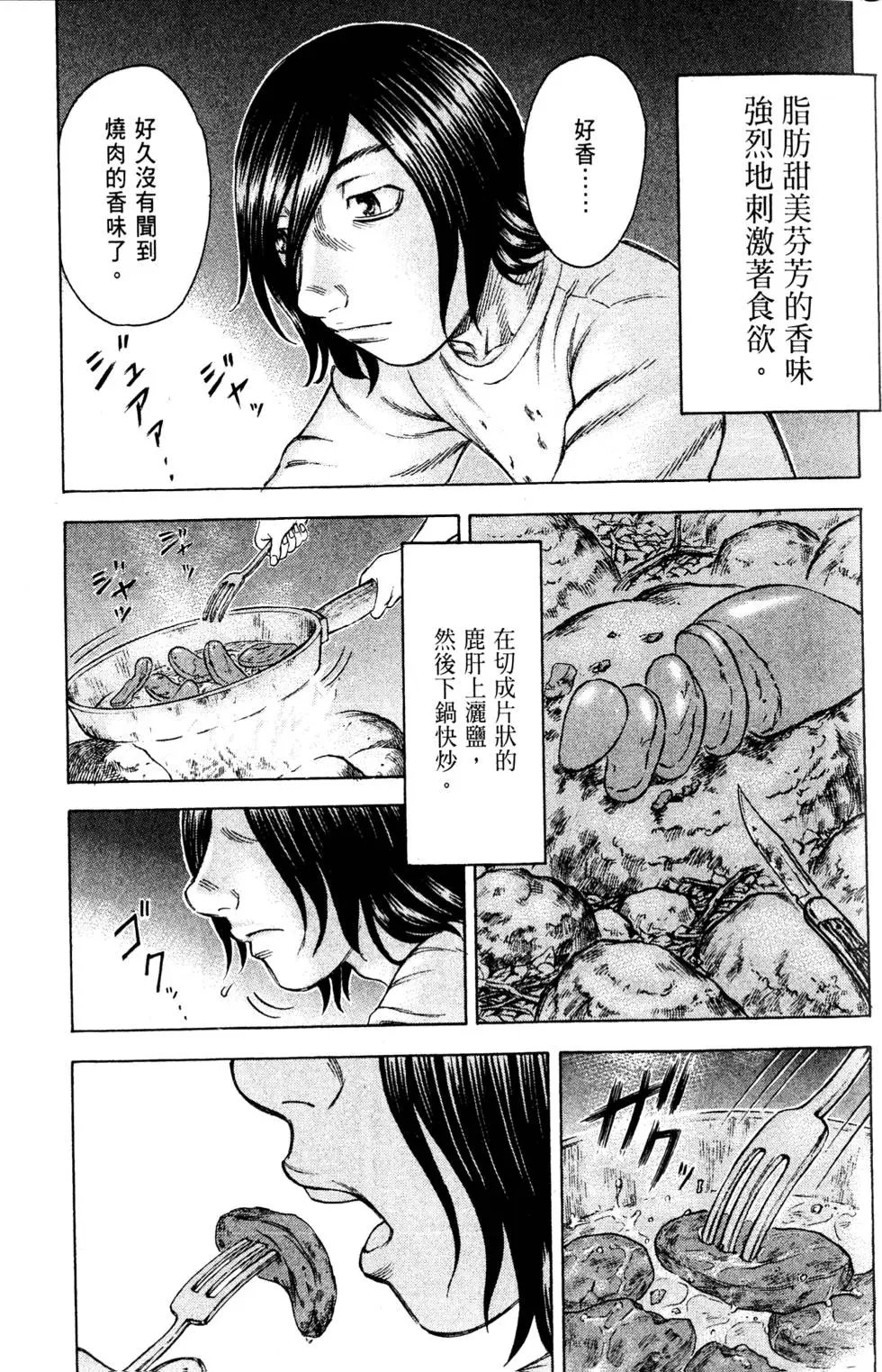 第02卷
