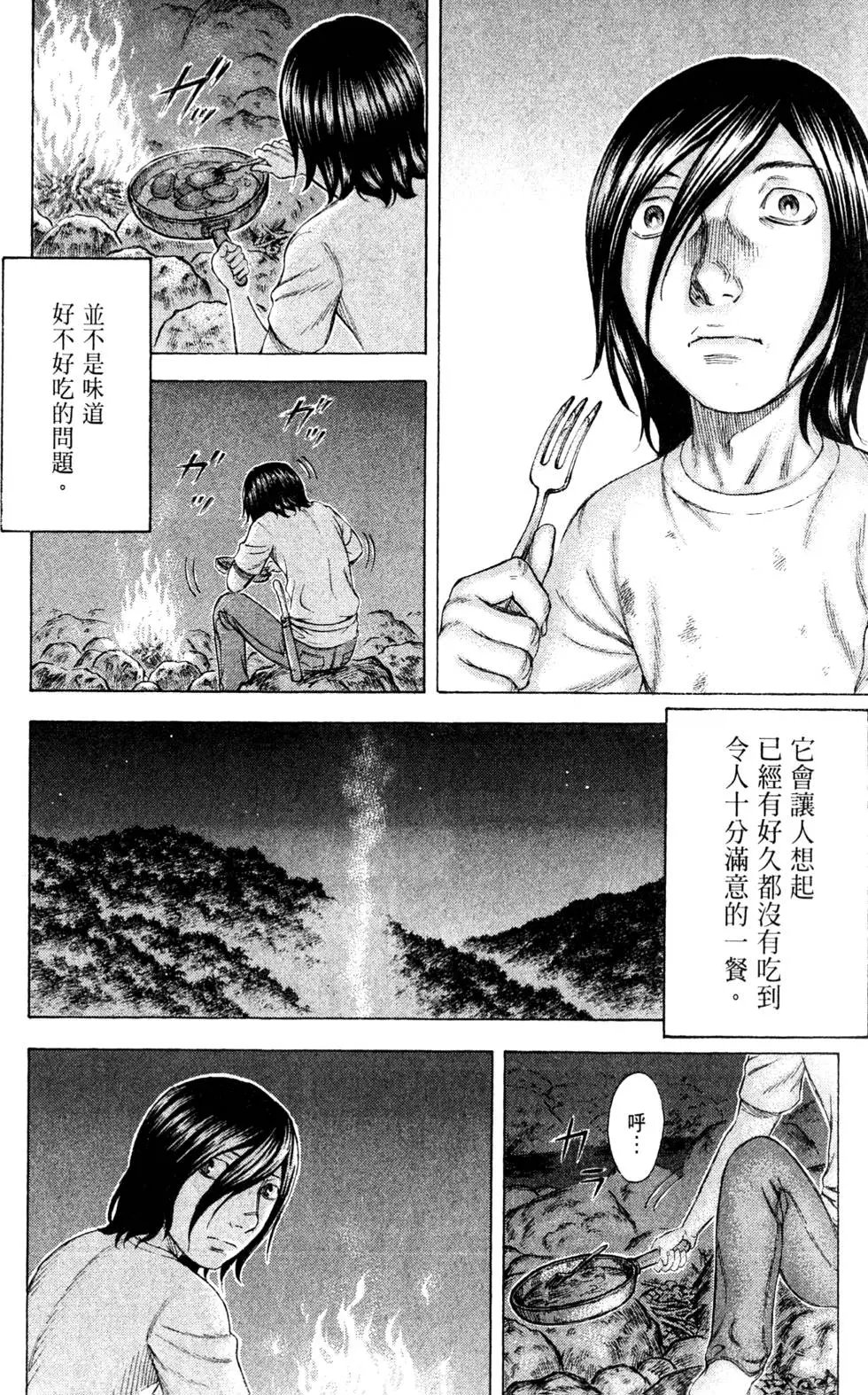 第02卷