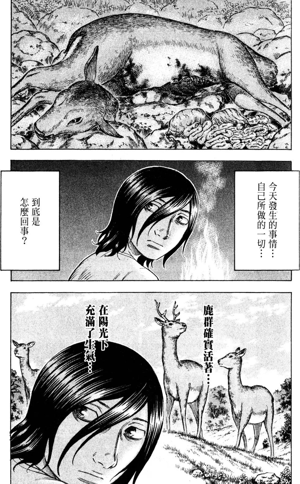 第02卷