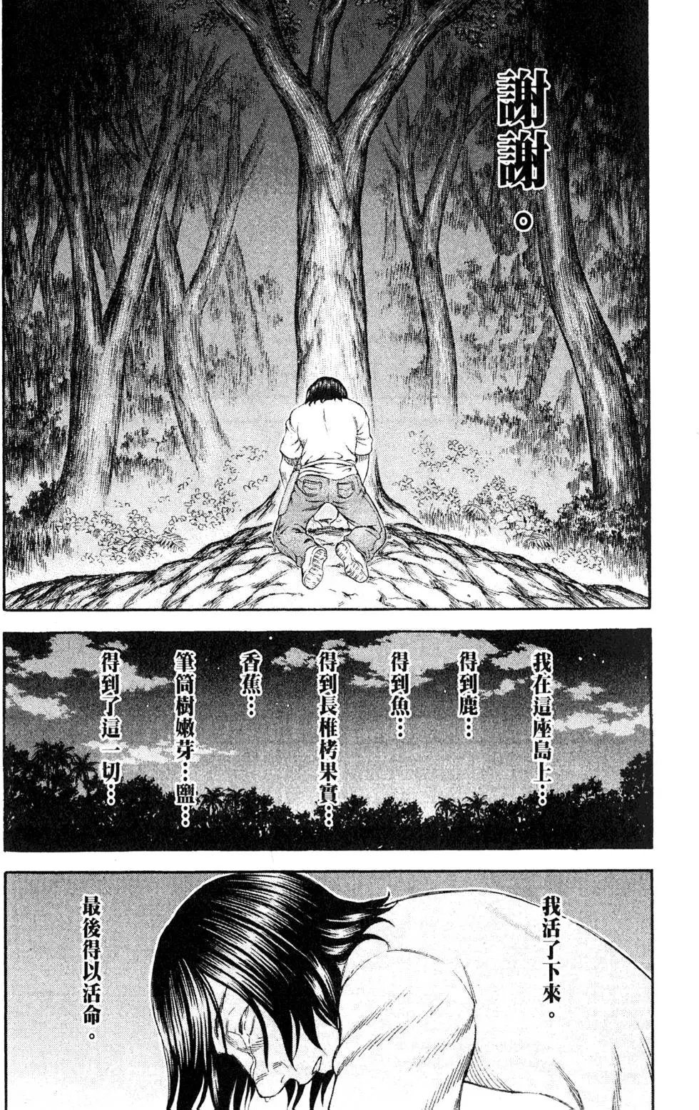 第02卷