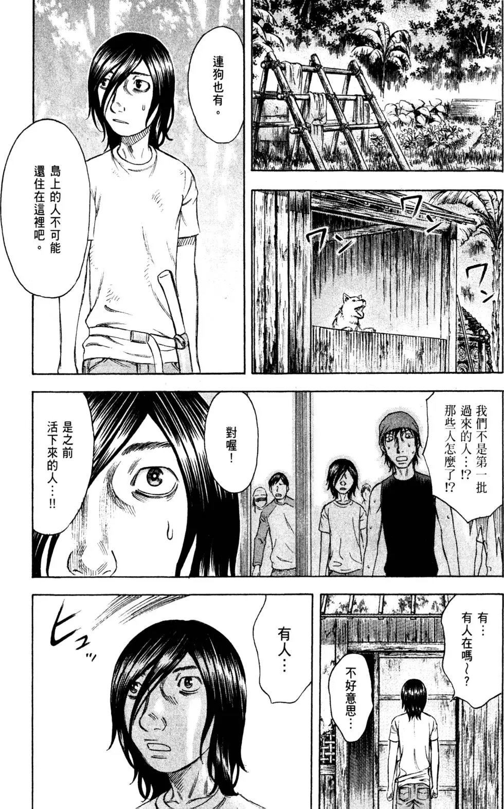 第02卷