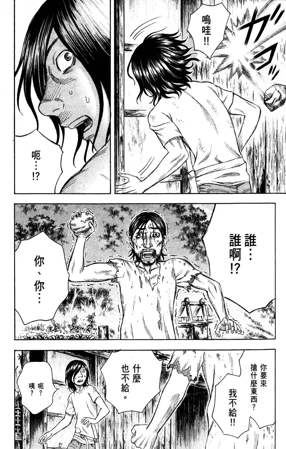 第02卷