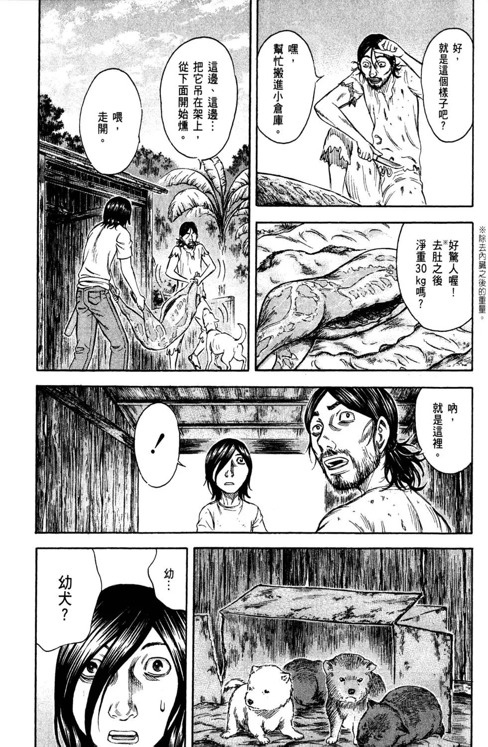 第02卷