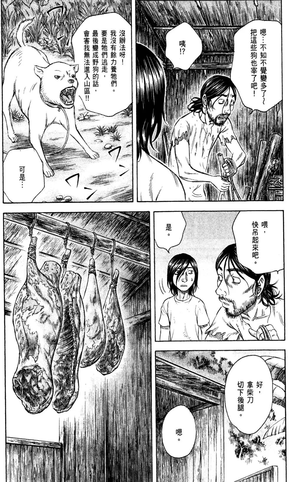 第02卷
