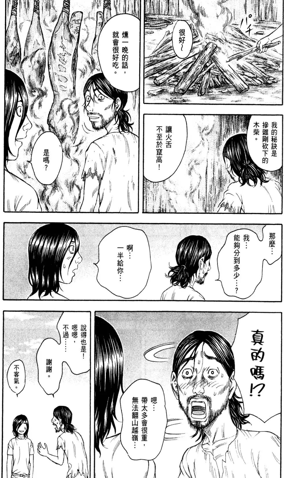 第02卷