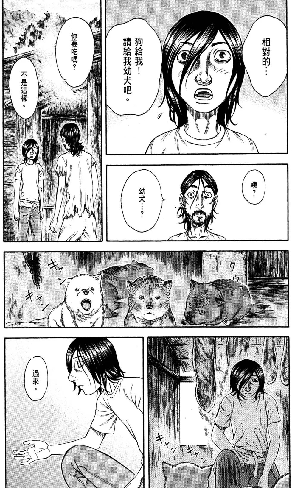 第02卷