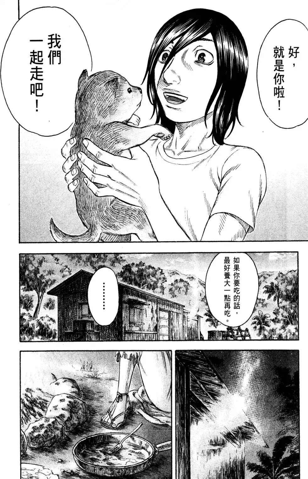第02卷