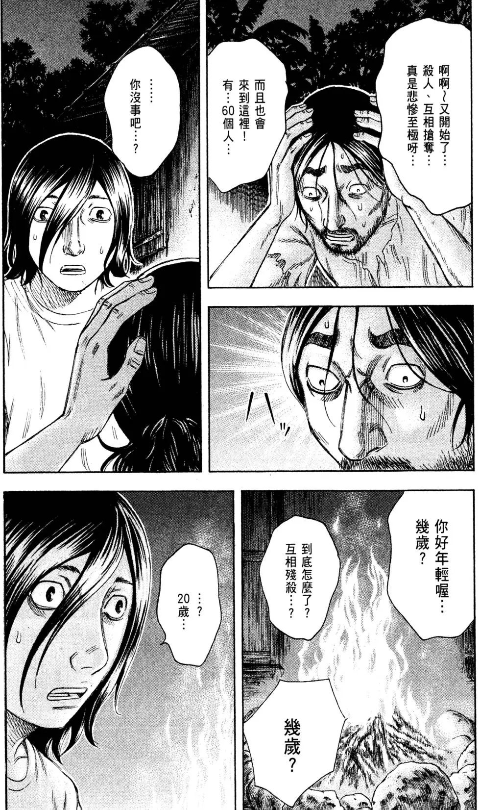 第02卷