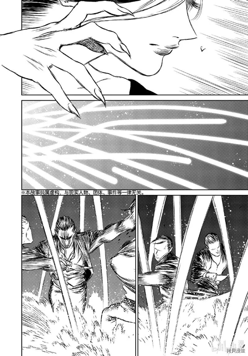 第39话