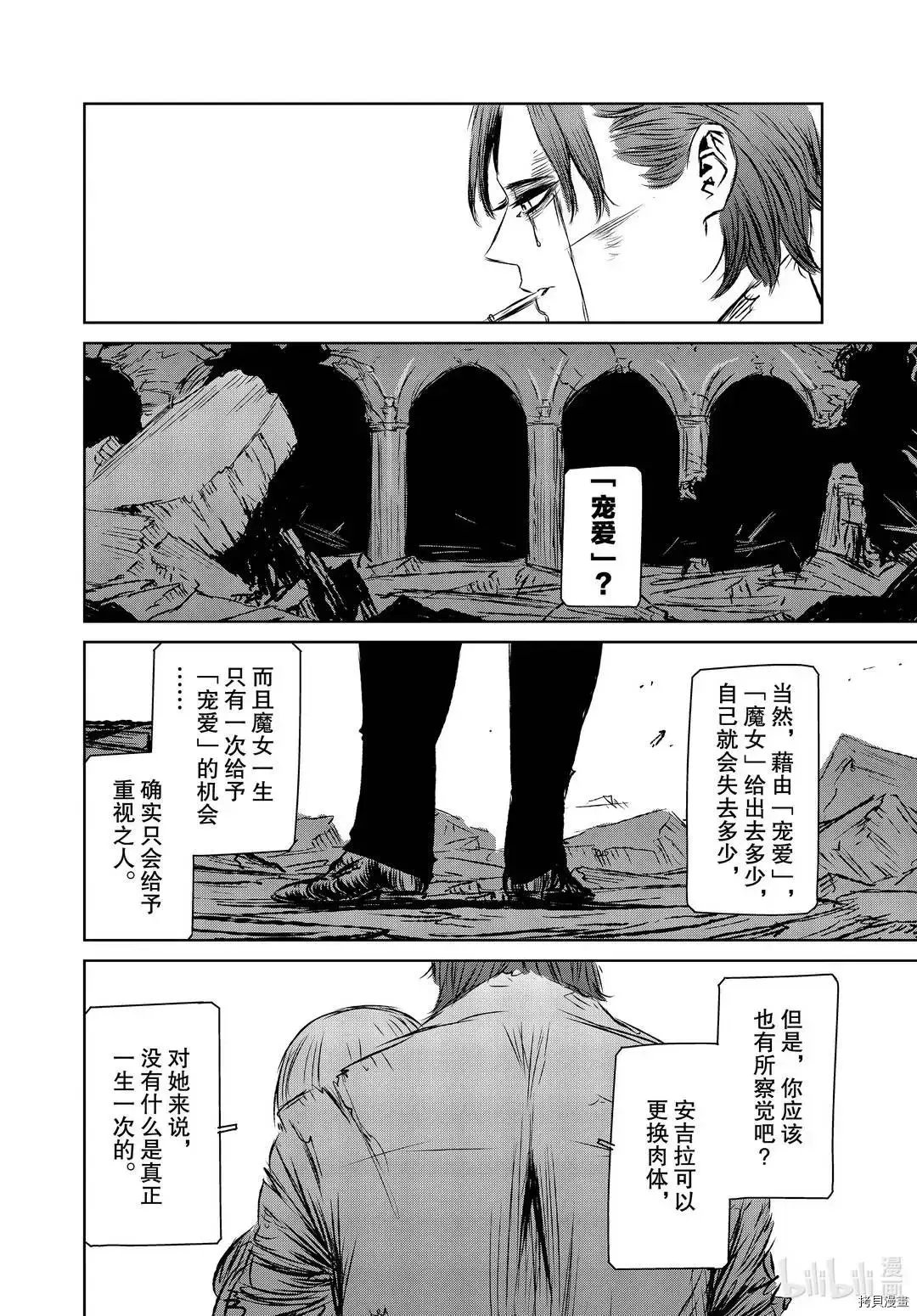 第42话