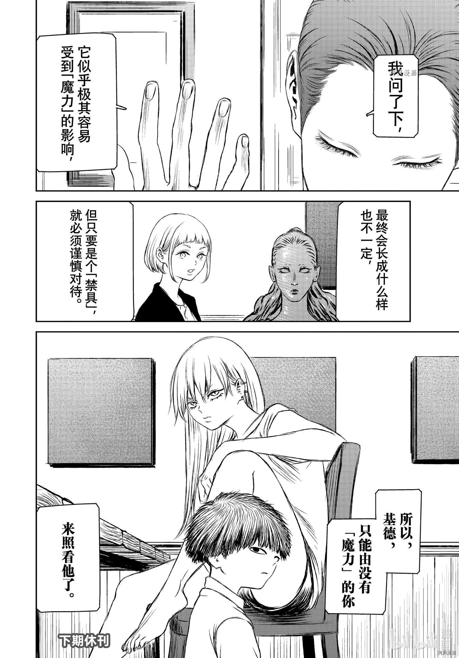 第49话